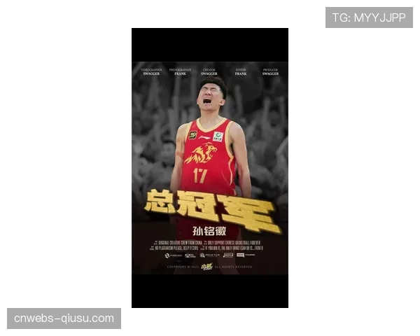 【2026年4月CBA联赛高位压迫体系趋势报告·赛中·现场生死战最后两分钟，孙铭徽连续两次防守成功破坏对方边线球战术